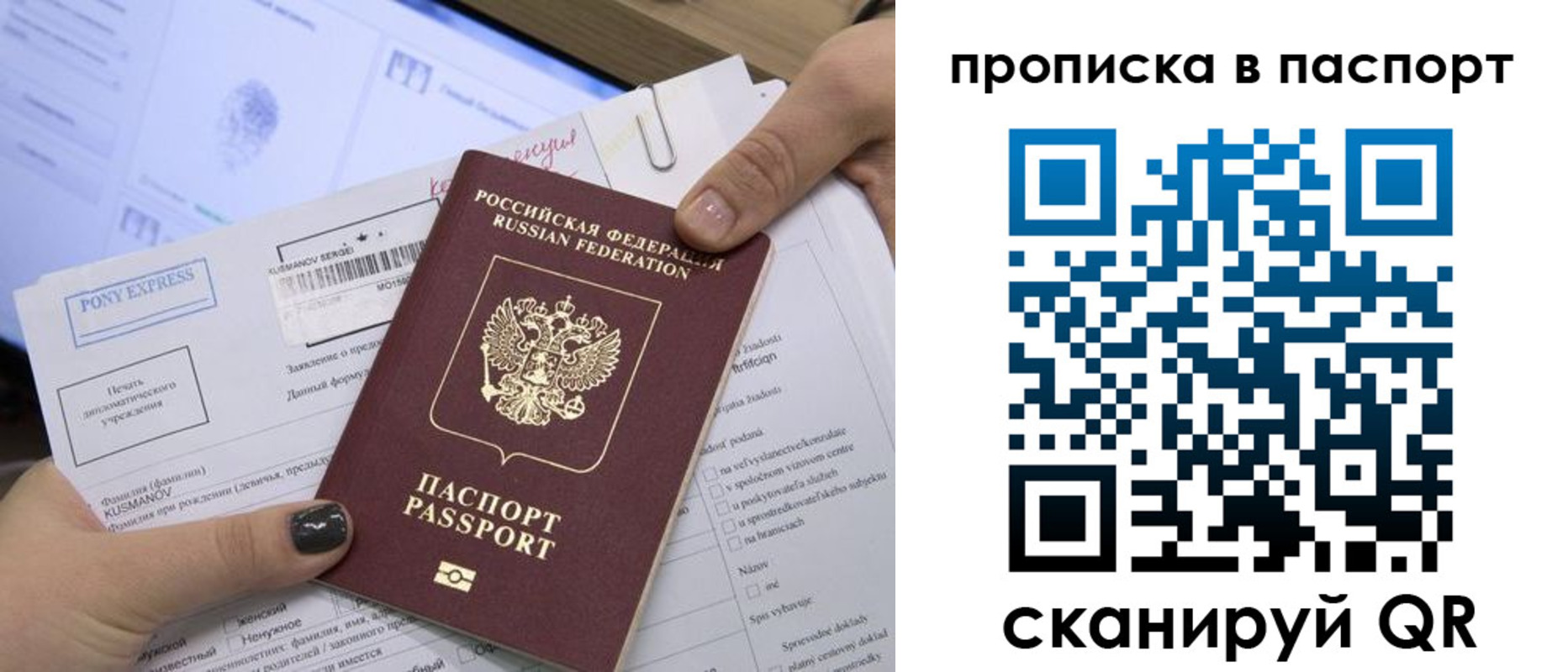миграционный учет в Харабали