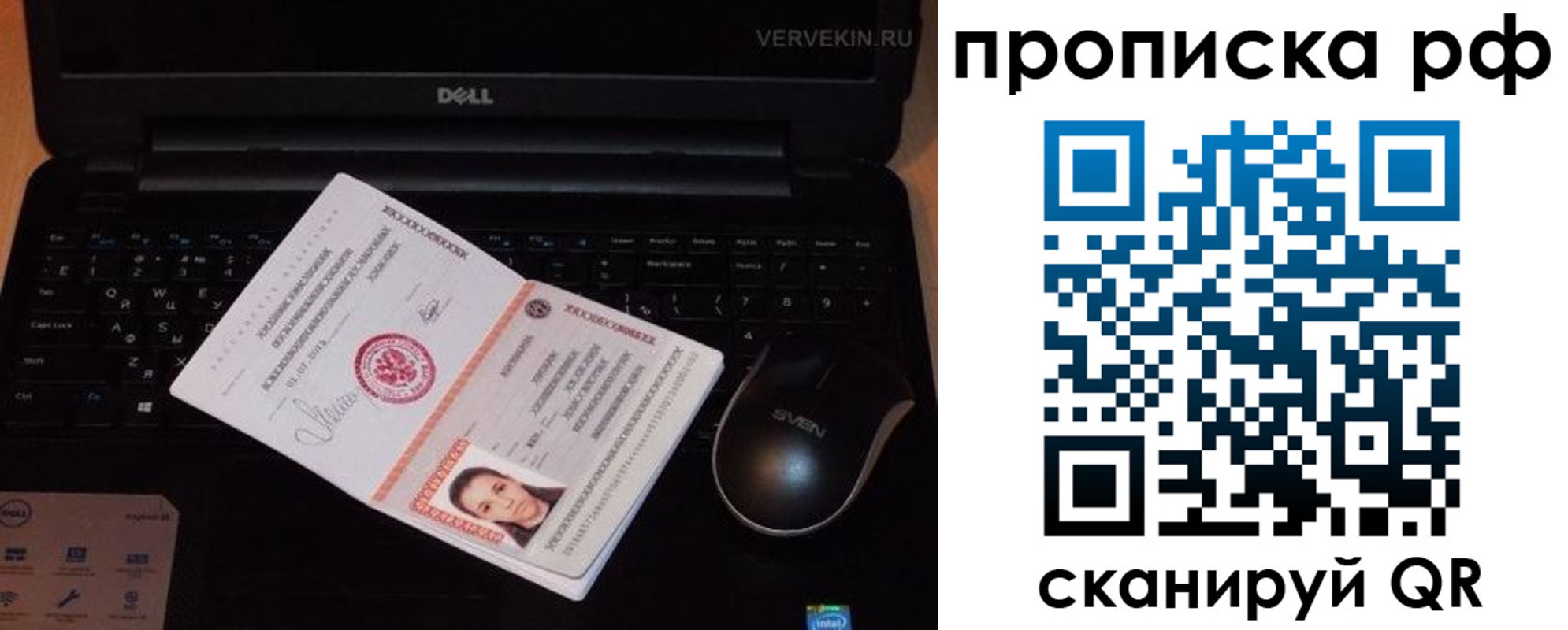 регистрация в Харабали